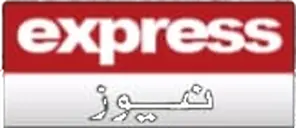 Express News